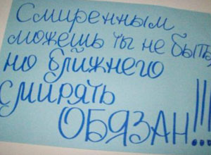 Феодоровский городок