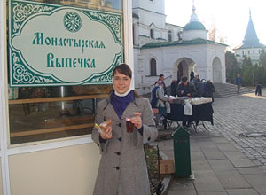 Феодоровский городок