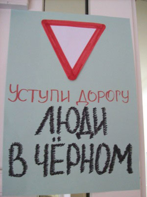 Феодоровский городок