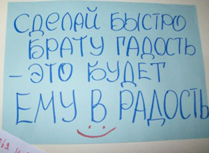 Феодоровский городок
